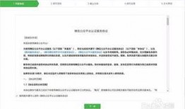 新闻号爆料投稿流程,轻松掌握信息传播之道