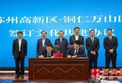 铜仁万山区最新爆料新闻,最新爆料揭示惊人真相